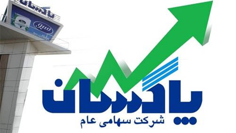 جهش ۹۵ درصدی سود پاكسان در ۶ ماه