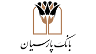 امکان دریافت پیامک تراکنش‌های کمتر از 50 هزار تومان بانک پارسیان از طریق اپلیکیشن های این بانک