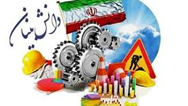 رشد 2.5 برابری پروژه‌های قراردادی «ملی مس» با دانشگاه‌ها و مراکز دانش‌بنیان